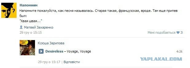 Смешные комментарии (для разгрузки)