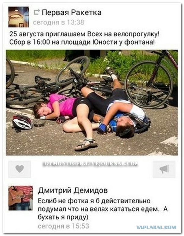 Смешные комментарии (для разгрузки)