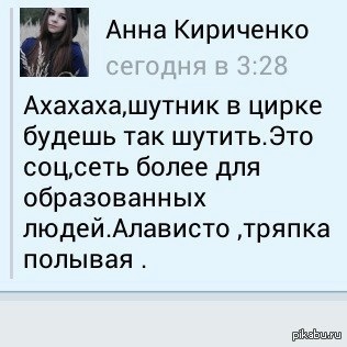 Смешные комментарии (для разгрузки)