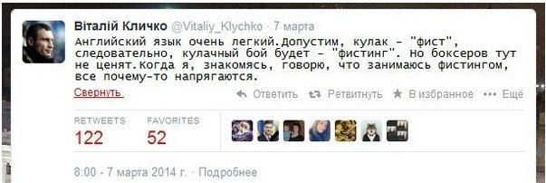 Он еще и фистингом занимется))))