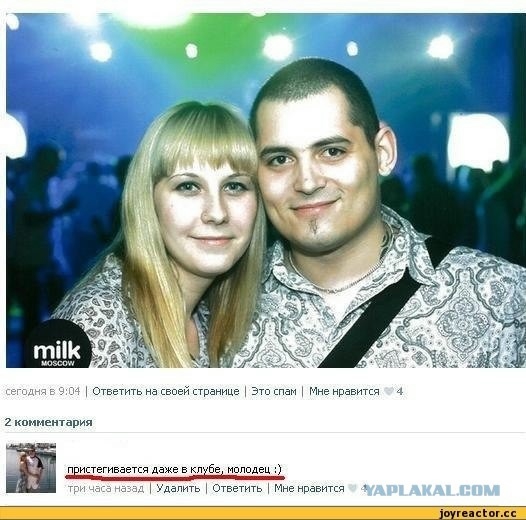 Смешные комментарии (для разгрузки)