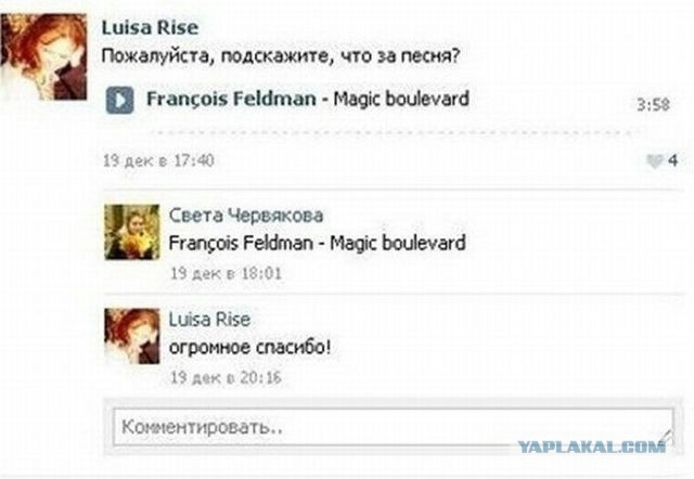 Смешные комментарии (для разгрузки)