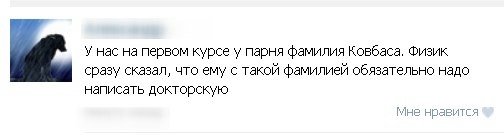 Смешные комментарии (для разгрузки)