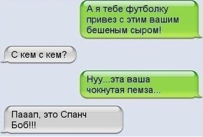 Смешные комментарии (для разгрузки)