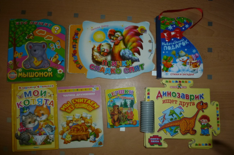 Детские книги (г.Москва)