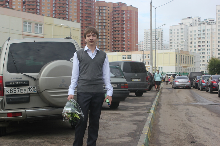 Сынуля.