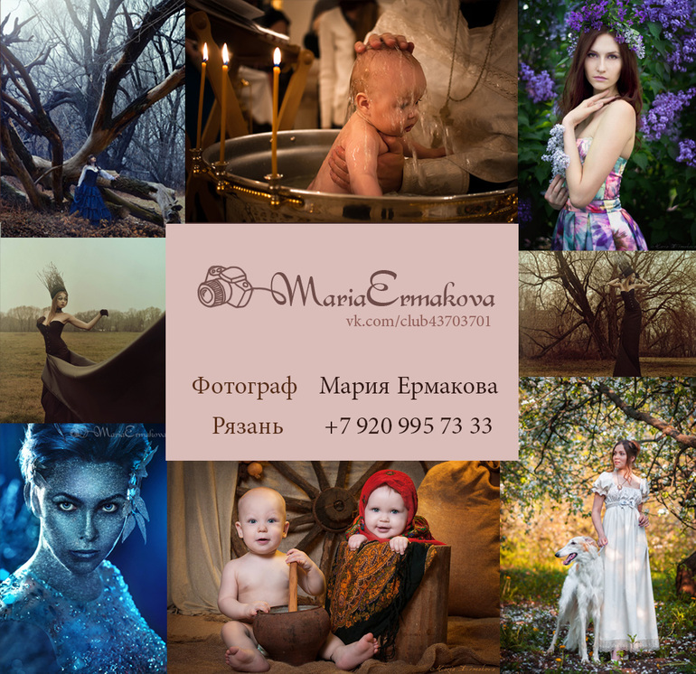 Добро пожаловать!!!