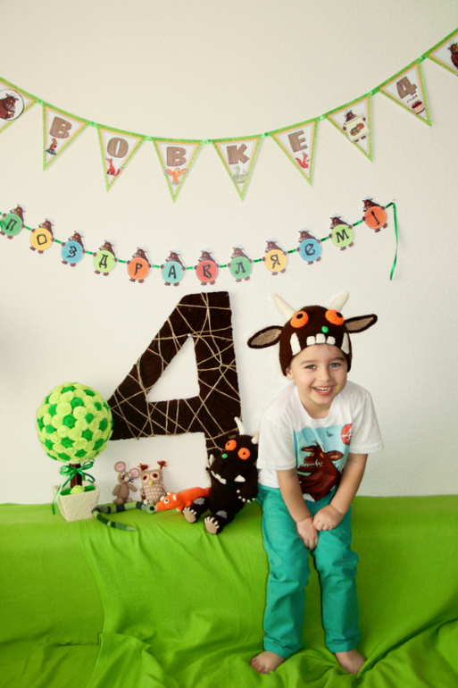 День рождения в стиле Груффало...