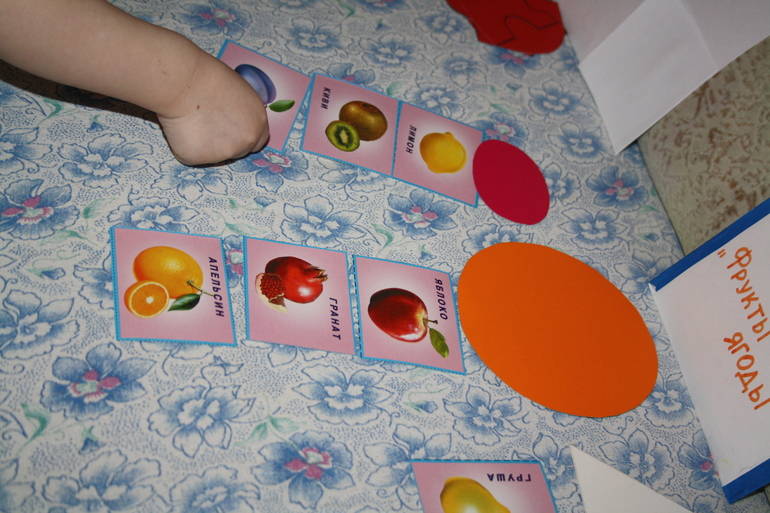 Фрукты. День 2.