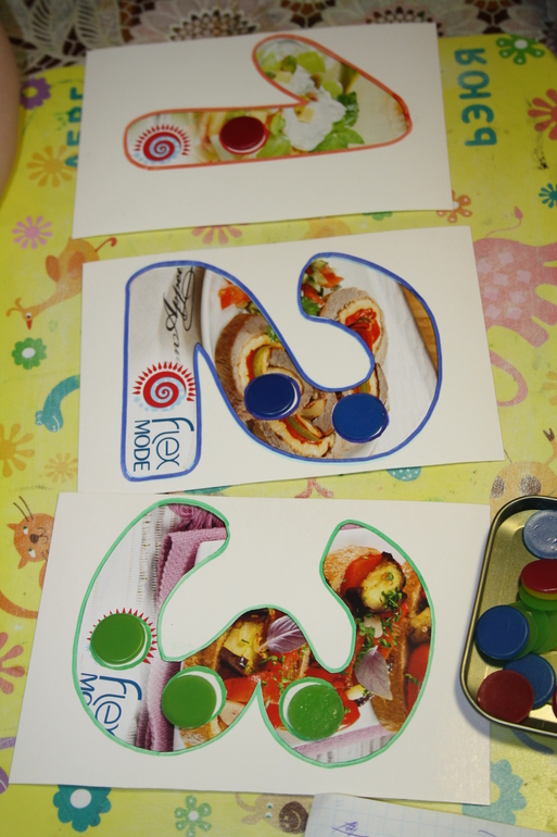 Математическое - 2.