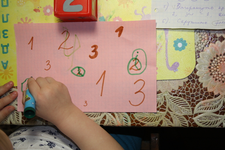 Математическое - 2.