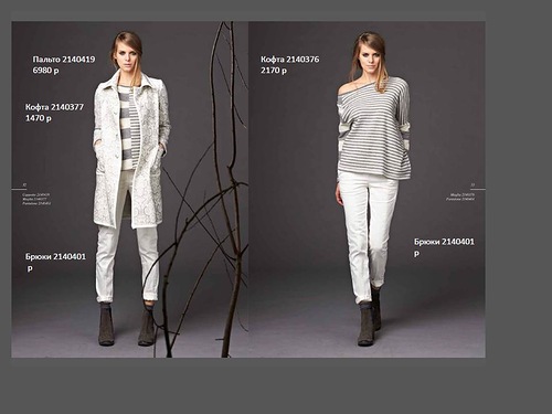 Хитовая Италия !!! Собираем .