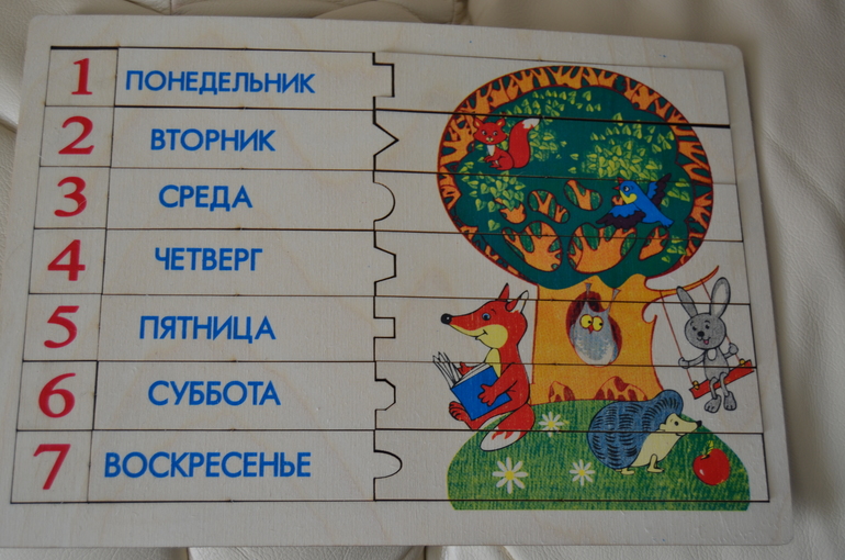 Super Sorting Set обзор