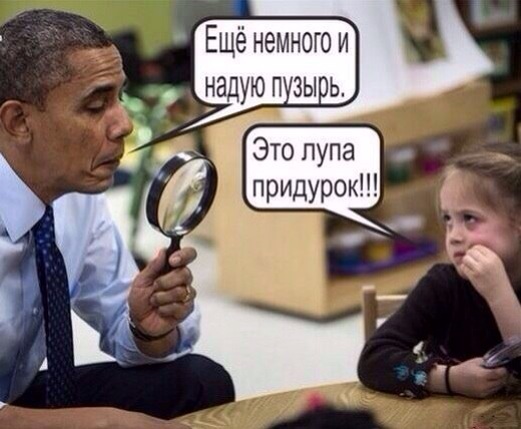 Тонкий юмор