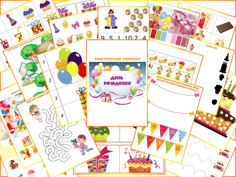 Подробности здесь