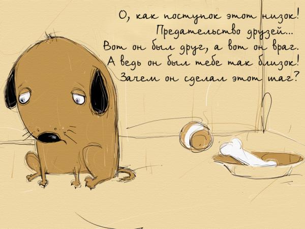 Как же все-таки хочется быть хорошим человеком, надежным, верным и открытым… Надеюсь, что я такая и есть (со стороны ведь виднее)...