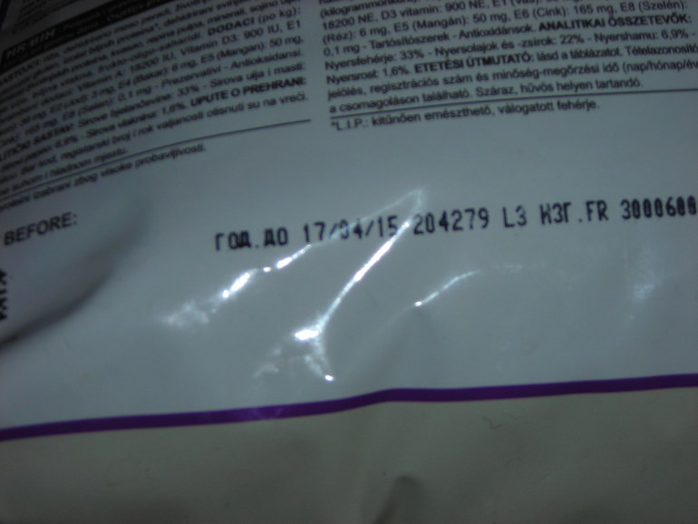 Продам корм ROYAL CANIN №33 - 4 кг.