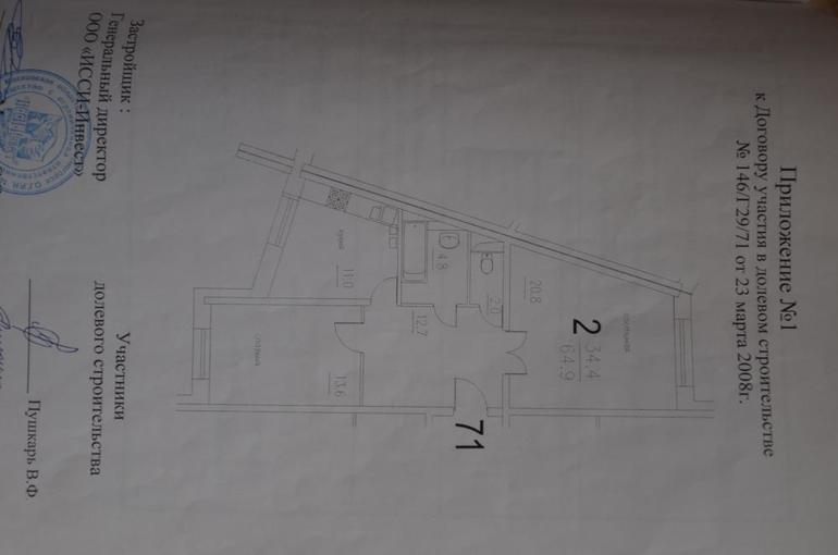 Нужна помощь…..Гостинная+спальня