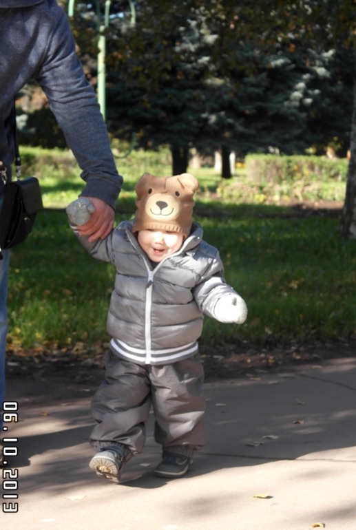 Золотая осень