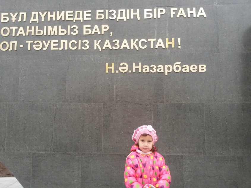 На открытии флагштока в городе Степногорске