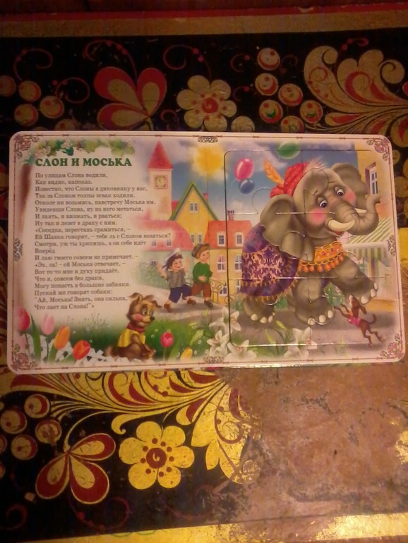 Настюшкина книга!