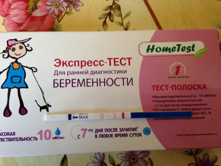 4-й день задержки