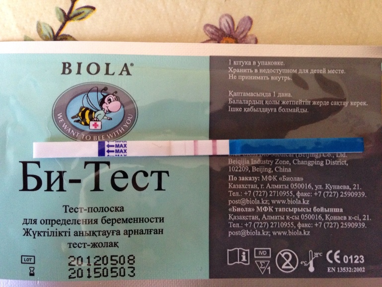 4-й день задержки