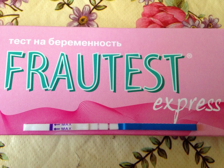 4-й день задержки