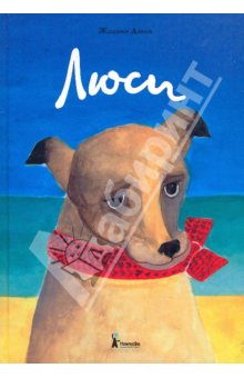 Продам (почта)