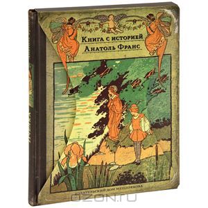 Продам (почта)