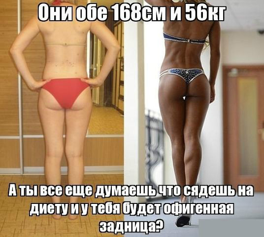 Наглядный аргумент в пользу фитнеса :)