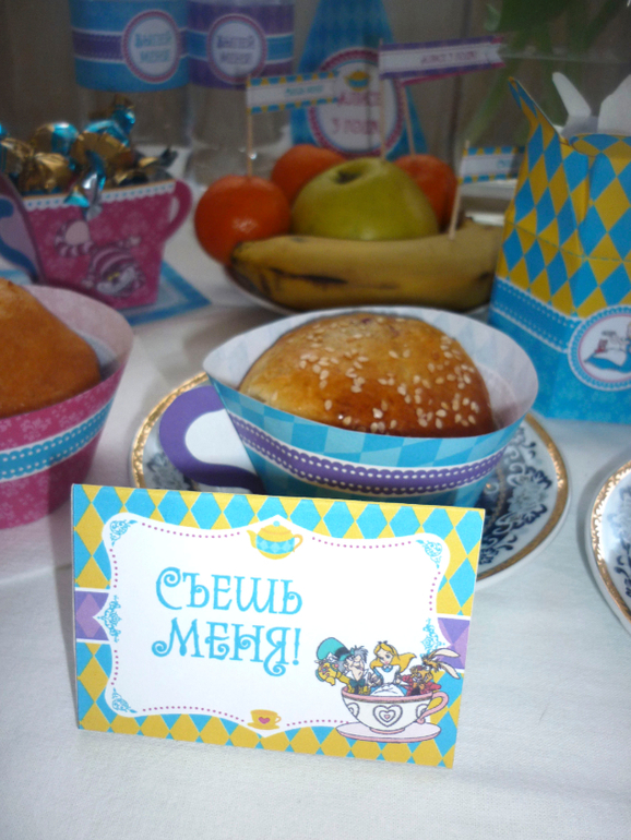 Наш третий ДР)