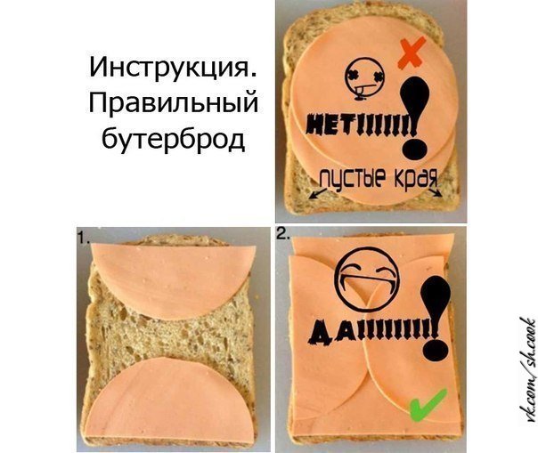 понравилось)