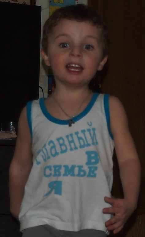 Мама, папа, Вова и бабушка