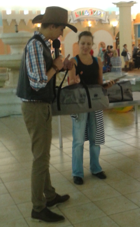 Квест в Дивном городе