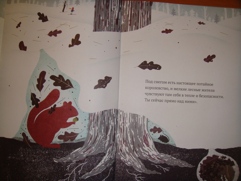 Осенняя закупка книг для Вовика