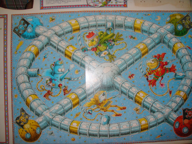 Большая игра