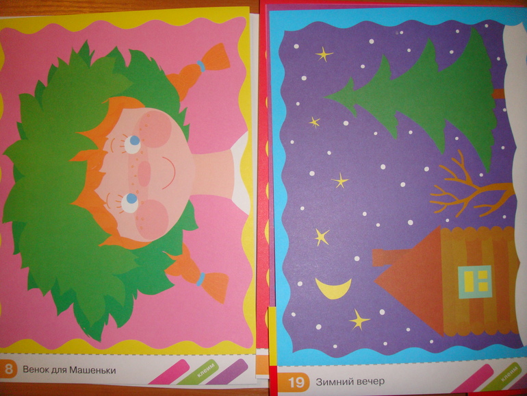 Осенняя закупка книг для Вовика