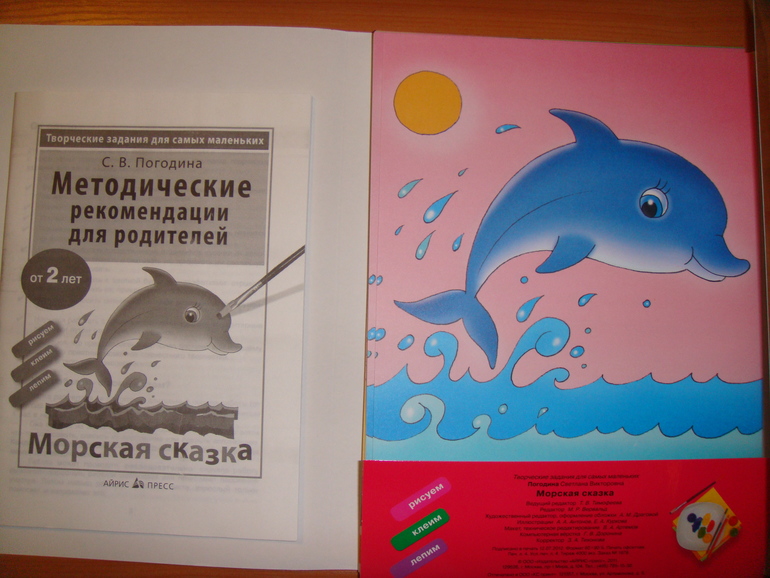 Осенняя закупка книг для Вовика