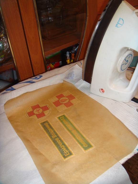 Костюм доктора