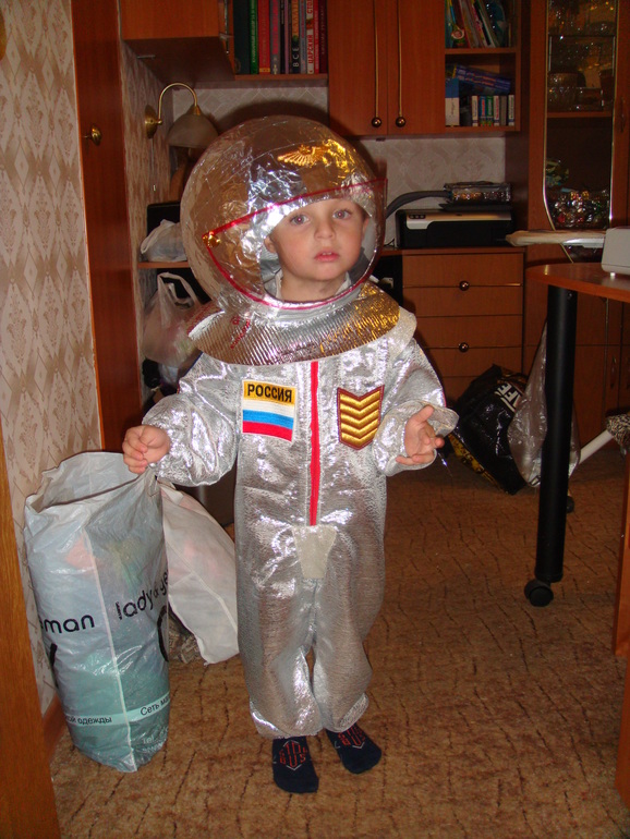 Как сделать скафандр. Костюм Космонавта для детей. Костюм на день космонавтики. Костюм ко Дню космонавтики в детский. Космические костюмы для детей в садик.