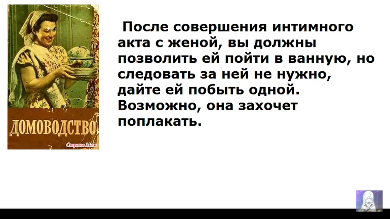 Юмор. Как правильно встречать мужа с работы