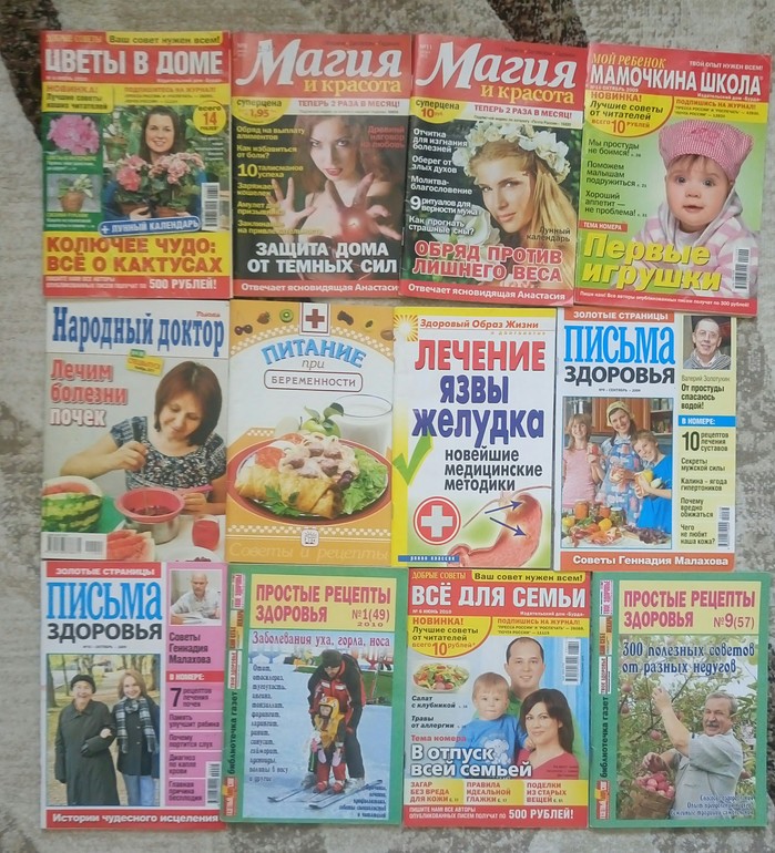 Книги для детей и взрослых,пособия для школьников,журналы