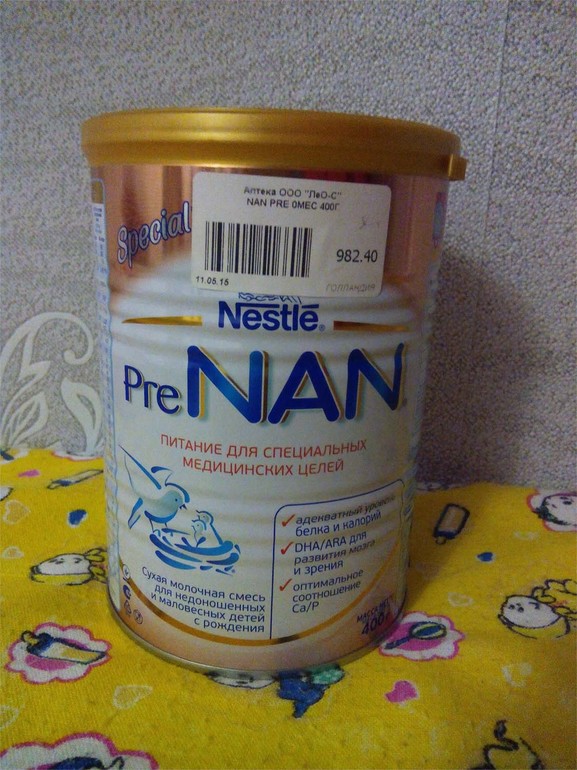 Смесь 4 месяца ребенку. Смесь Нутрилон пре 1 пре нан. Смесь нан для недоношенных детей и маловесных детей. Смесь нан 1 для недоношенных и маловесных детей. Смесь нан пре для маловесных детей с 6 месяцев.
