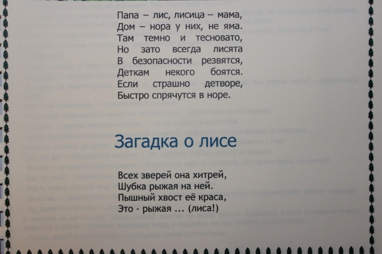 быть мамой!