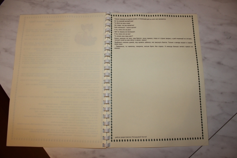 быть мамой!