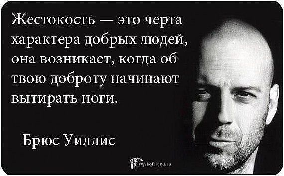 Понравилось