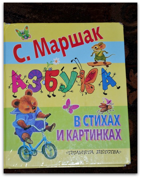 А мои папа спрятал....