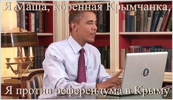 Так вот ты какая, крымчанка!!!!