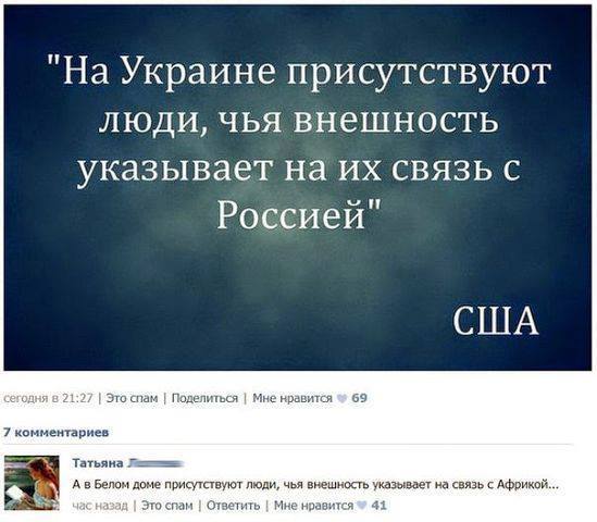 На злобу дня